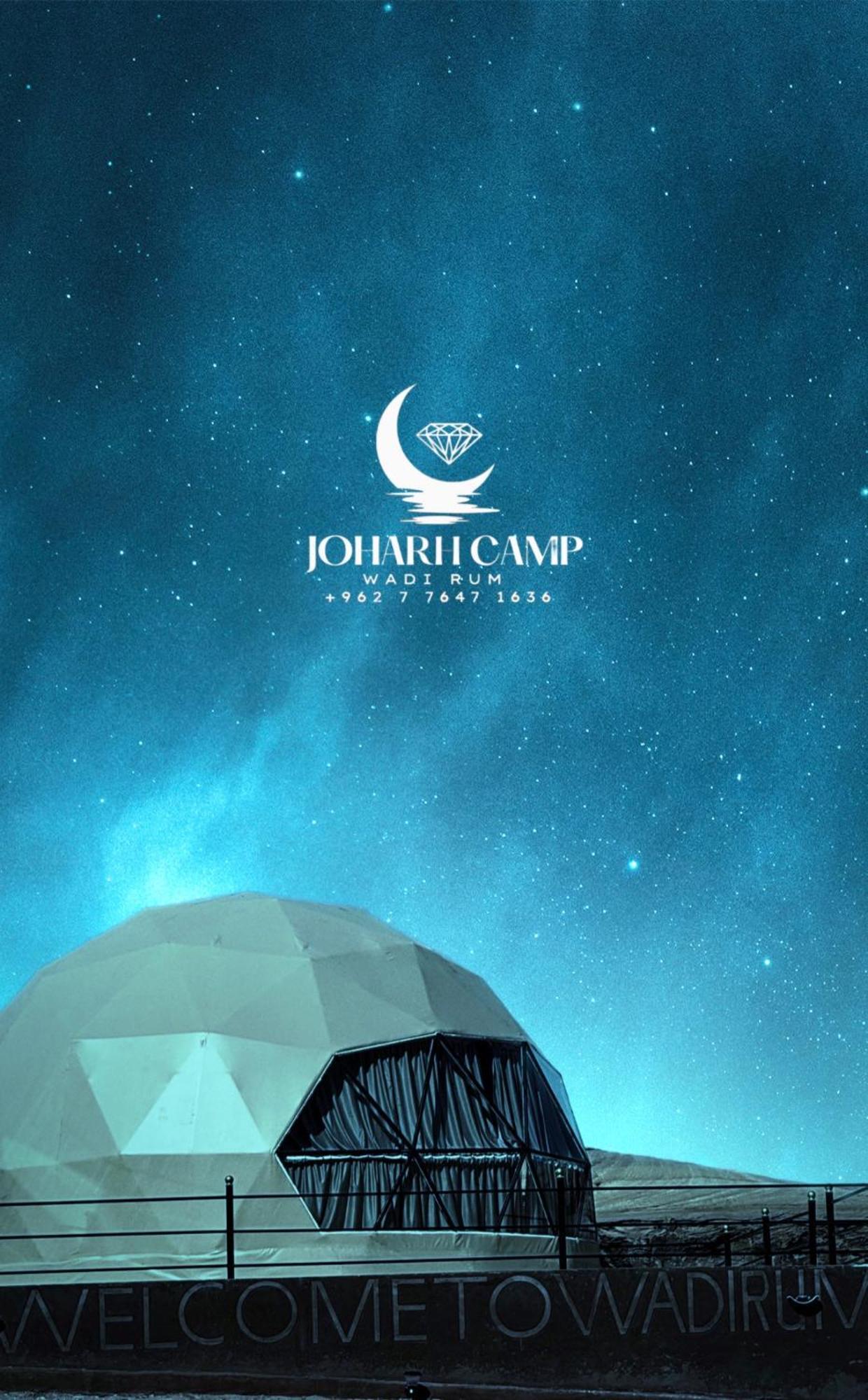 Rum Joharh Luxury Camp وادي رم المظهر الخارجي الصورة